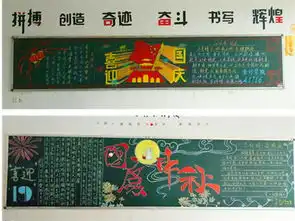 会计学院学子假期生活丰富多姿多彩