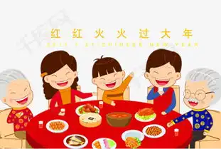 2018年红红火火过大年素材图片免费下载高清psd千库网图片编号9715799