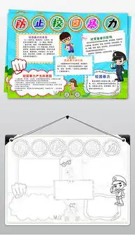 psd维护中psd格式维护中素材图片psd维护中设计模板我图网