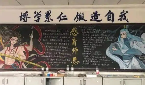 中学生黑板报大比拼,有的很酷炫,有的很个性,有的很走心