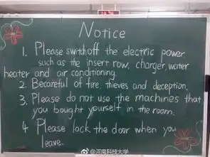 高中黑板报排版入学