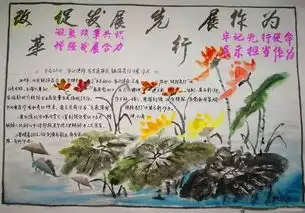 你缺建国70周年手抄报吗62张国庆节手抄报通用模板,高清大图