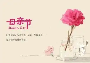 母亲节悄悄回家给母亲一场高质量的陪伴