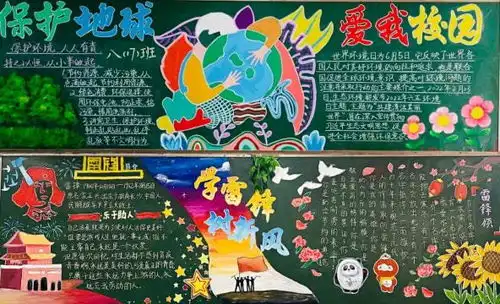 湖北英山县实验中学雷锋活动月主题黑板报评比活动圆满结束