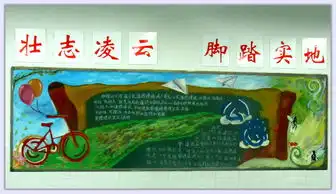非淡泊无以明志,非宁静无以致远