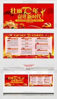 cdr活动宣传海报cdr格式活动宣传海报素材图片cdr活动宣传海报设计模板我图网
