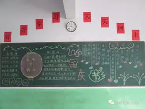 育才学校的师生这样为祖国庆生