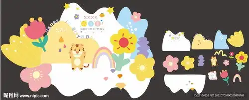 生日黑板报幼儿园可爱设