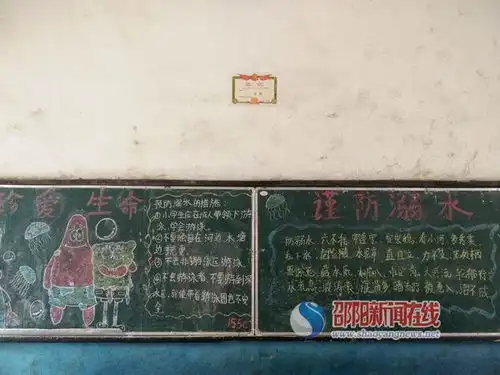 隆回县石门中学多举措开展防溺水保生命主题教育活动