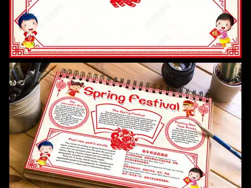 春节英语黑板报大全迎新