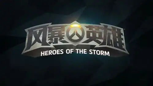 游骑兵出动风暴必修课之新版雷诺天赋选择指南