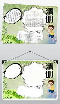 草框边框图片素材草框边框图片素材下载草框边框背景素材草框边框模板下载我图网