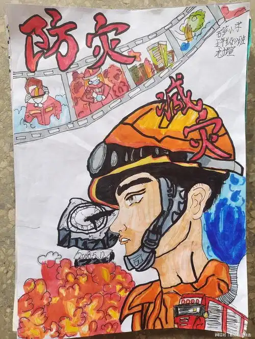 隆回县三阁司镇石笋小学防灾减灾科普知识手抄报评比活动