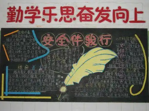 改变命运我们到底要教育培养一个什么样的孩子