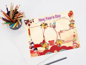 2018年春节英文手抄报元旦新年电子小报图片模板psd设计图下载元旦手抄报大全编号17231986