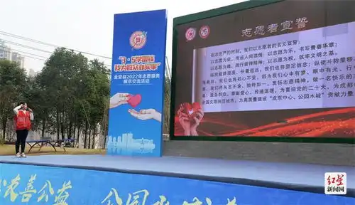 金堂县举办2022年35学雷锋,我为群众办实事主题志愿服务活动