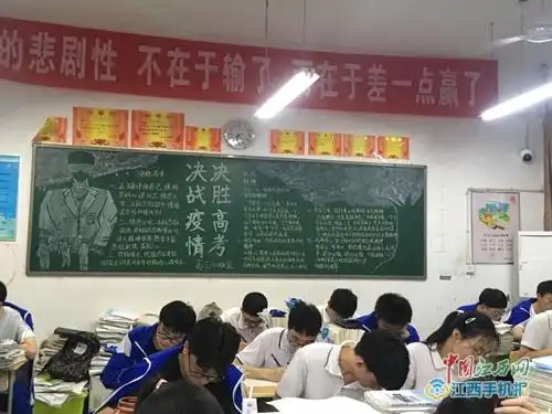 创文迎检巧布置,温馨教室暖人心记九江一中八里湖校区5月温馨教室评比活动组图