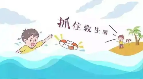 数字黑板报溺水者