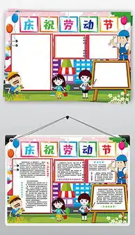 doc快乐农民doc格式快乐农民素材图片doc快乐农民设计模板我图网