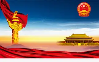 国庆板报模板png图片素材免费下载psd格式熊猫办公