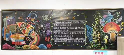 黄山屯溪绿书签进校园.呵护学生健康成长