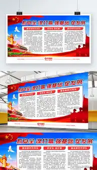 psd部队矢量图psd格式部队矢量图素材图片psd部队矢量图设计模板我图网