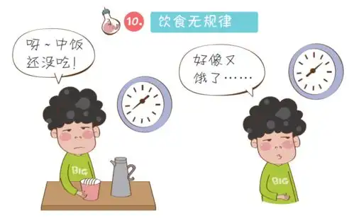 健康龙江行动系列宣传敲黑板一定要远离10种危险的生活方式