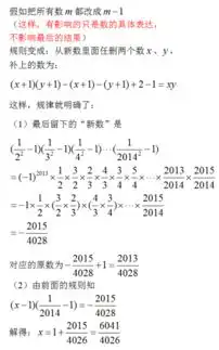 黑板上写有数12的平方,13的平方12014的平方共2013个数,每次操作先从黑板上
