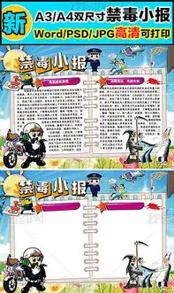 doc大全字doc格式大全字素材图片doc大全字设计模板我图网