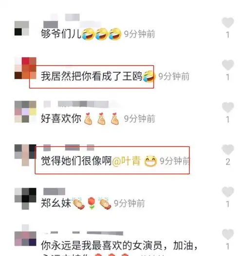 马苏穿婚纱唱这就是爱吗,意外撞脸王鸥与叶青,温婉可人超漂亮