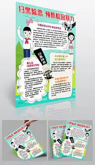 psd黑版报psd格式黑版报素材图片psd黑版报设计模板我图网