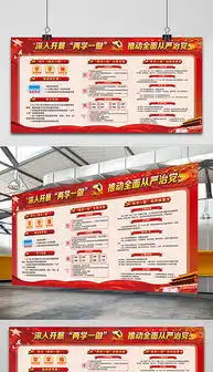 psd党员先进性psd格式党员先进性素材图片psd党员先进性设计模板我图网