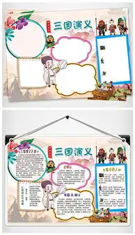 psd手操报素材psd格式手操报素材素材图片psd手操报素材设计模板我图网