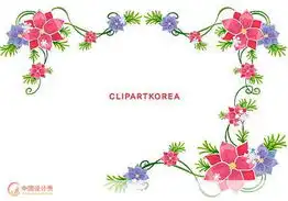 黑板报花边简笔画大全教
