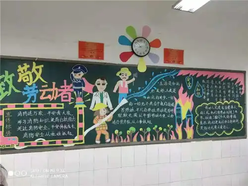 川大附小江安河分校开展班级劳动文化建设第二期评比活动