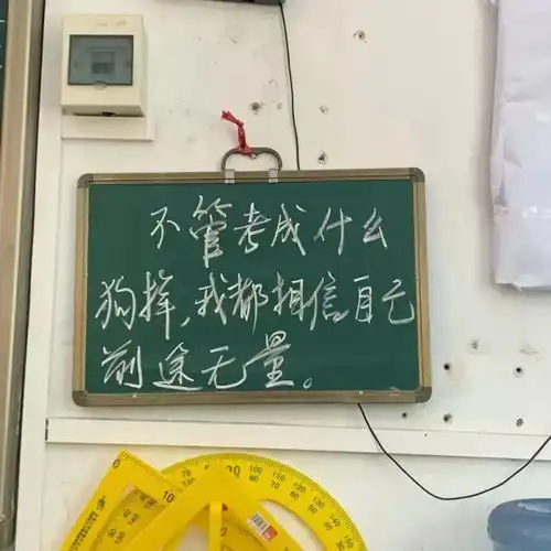 朋友圈背景图丨太累了,抽一名幸运网友为我扛下所有