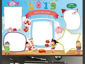 2019英语小报春节新年猪年英文手抄报图片素材psd模板下载189.84mb元旦手抄报大全节日手抄报