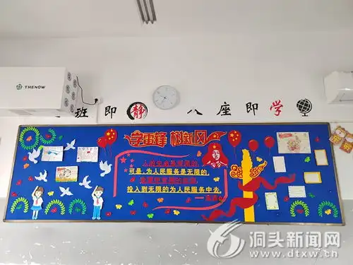 我区各校开展争做海霞好少年学雷锋教育