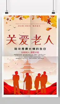 cdr讲文明海报cdr格式讲文明海报素材图片cdr讲文明海报设计模板我图网
