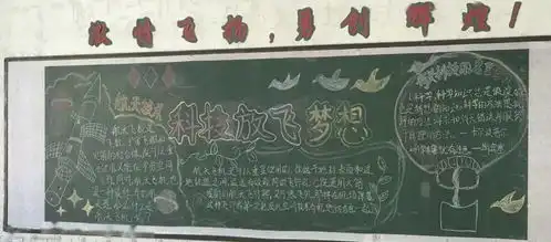 创新点缀华粤,科技引领未来清远市华粤光明学校第九届校园科技节