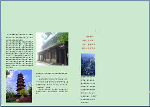 word中如何把剩下部分打印出来急