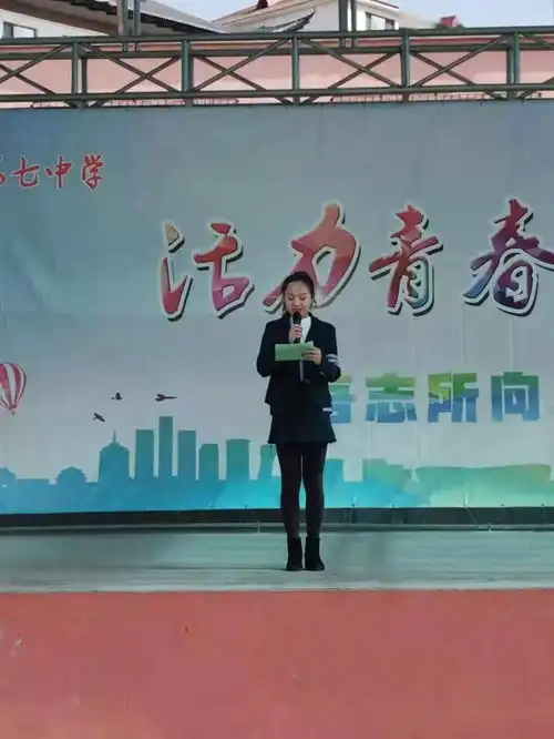 青春建功新时代志愿奉献我先行白山市第七中学开展学雷锋志愿服务月主题团日系列活动
