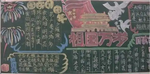 中秋节十一国庆节日祝福短信中秋节十一国庆节日祝福短信