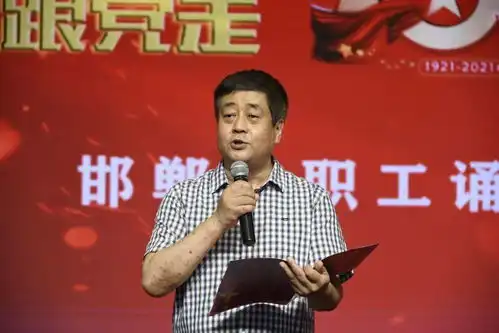 庆祝建党100周年永远跟党走劳动创造幸福全市职工诵读比赛成功举办