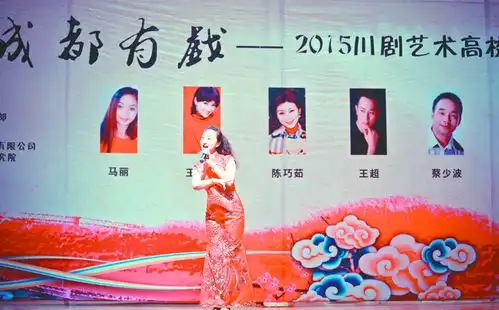 川剧艺术进校园黑板报