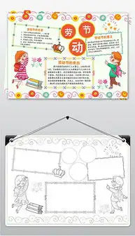 psd节日五一psd格式节日五一素材图片psd节日五一设计模板我图网