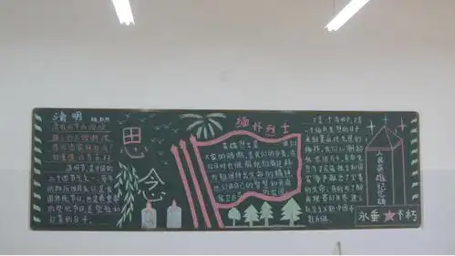 官渡区教育局校园动态简讯14则
