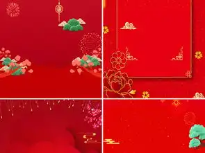 喜庆灯笼祥云春节舞狮新年开门红海报背景图片设计素材高清模板下载83.32mb元宵大全