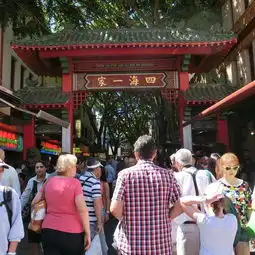 2020中国城门票,悉尼中国城游玩攻略,中国城游览攻略路线地址门票价格