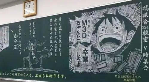 难怪老师舍不得擦,高中生黑板报火了,校长看后赞不绝口